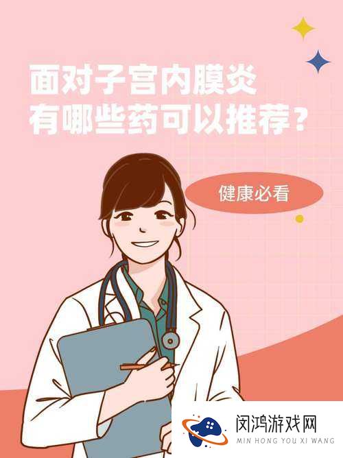 女生吃了春晚药怎么办？别慌，这里有治疗方法