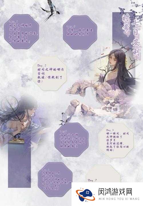 许愿池究竟有多深？列王的纷争中许愿池作用与玩法全面揭秘