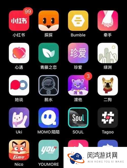 不花钱的约会软件哪个好用？这几款值得一试