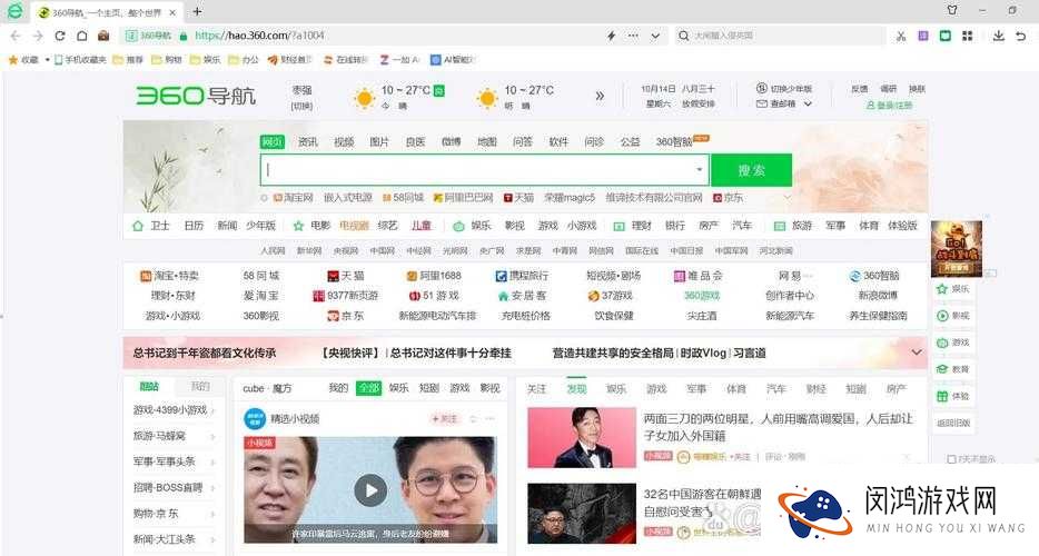 免费网站安全软件大全有哪些？一文带你了解最全面的安全软件