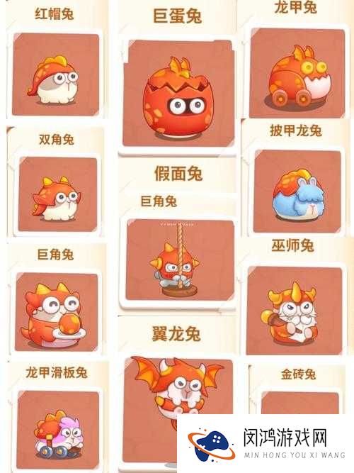 保卫萝卜3中如何选择萝卜？图鉴管理策略深度解析揭秘悬念！
