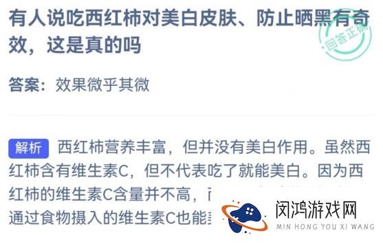 小鸡庄园今天答案 2024年9月16日
