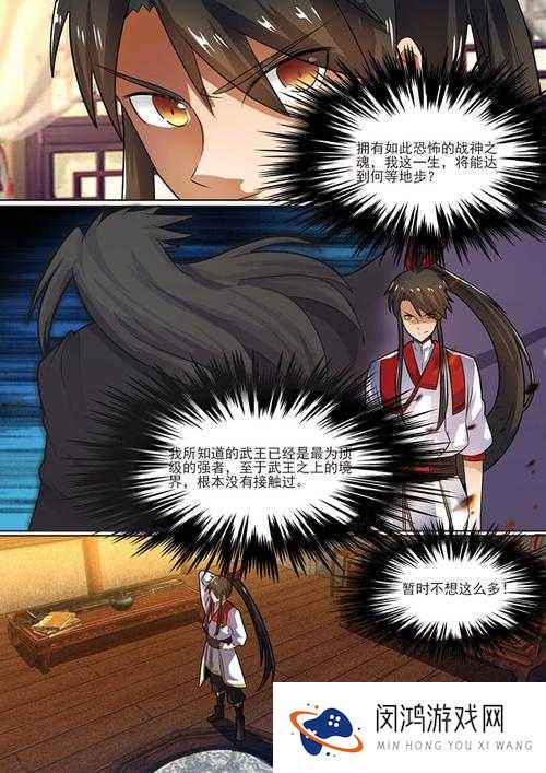 狂霸战皇漫画下拉式古风究竟有何独特魅力？精彩内容等你来探索