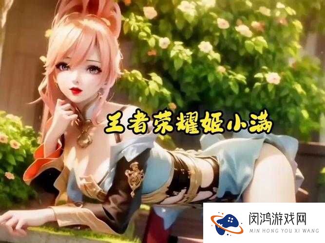 姬小满吃狂铁大季巴引发热议，网友纷纷讨论其背后的故事与意义