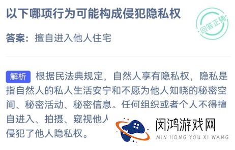 小鸡庄园今天答案 2024年9月15日