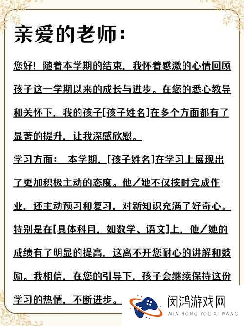 45岁怀了学生的孩子该如何是好？这样的情况究竟怎么办才妥当？