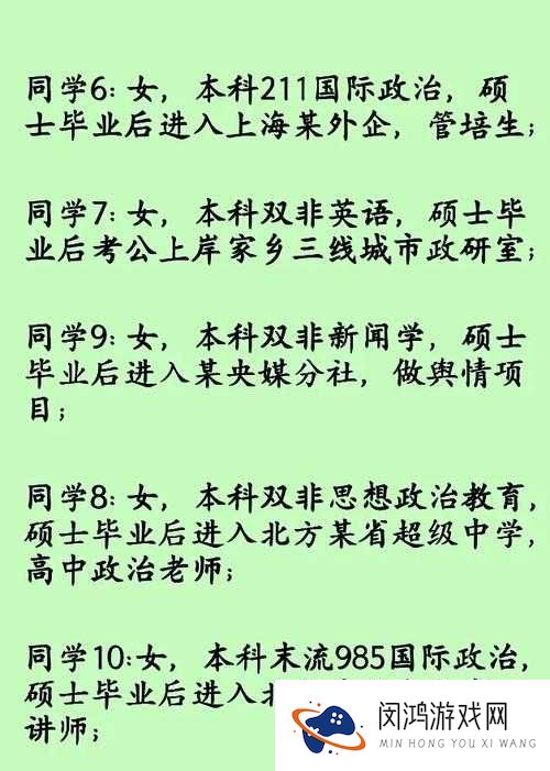 JUL854 毕业典礼之后何去何从？未来发展方向大揭秘