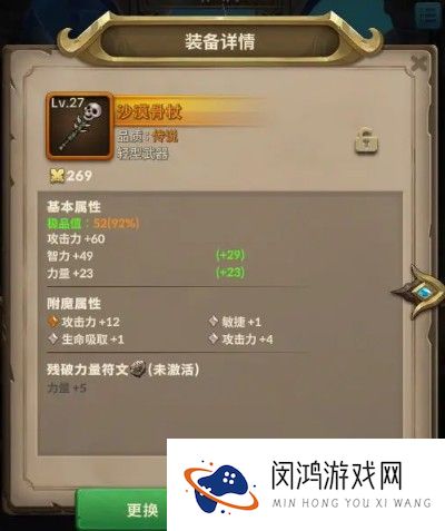 自由之心安卓官方版下载