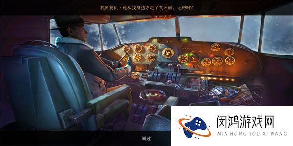乌鸦森林之谜3卡赫拉之影