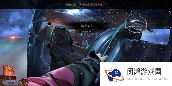 乌鸦森林之谜3卡赫拉之影