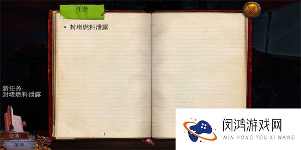 乌鸦森林之谜3卡赫拉之影