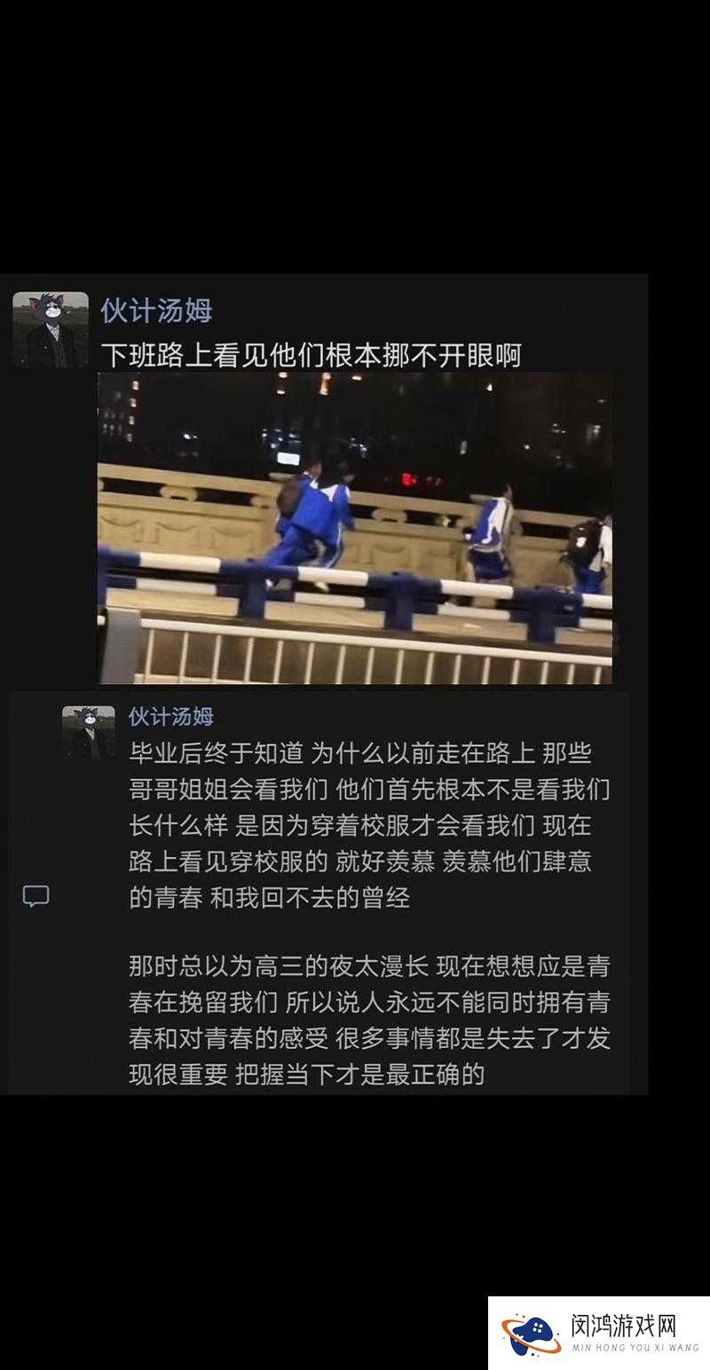 校服里的馒头：揭示背后的故事
