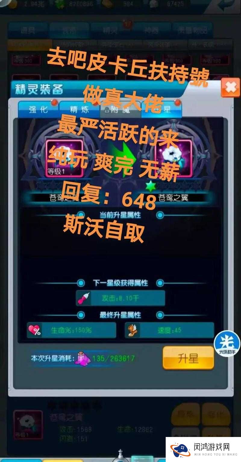 去吧皮卡丘！前期中期阵容如何搭配？未来玩法又有何革命性变革？