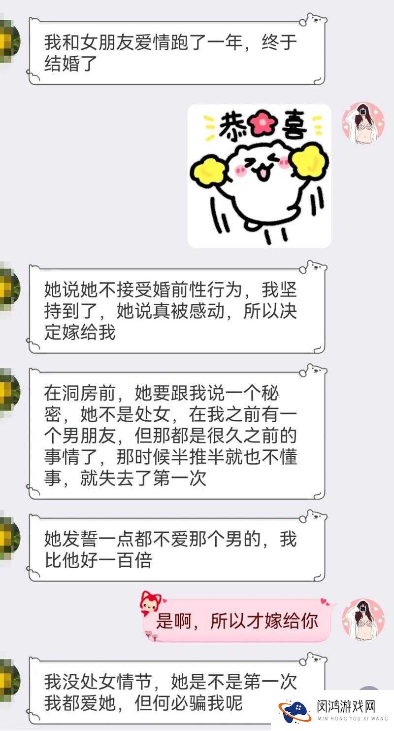女同一区二区深度解析：探索情感故事与生活体验的真实记录