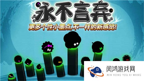 永不言弃2025