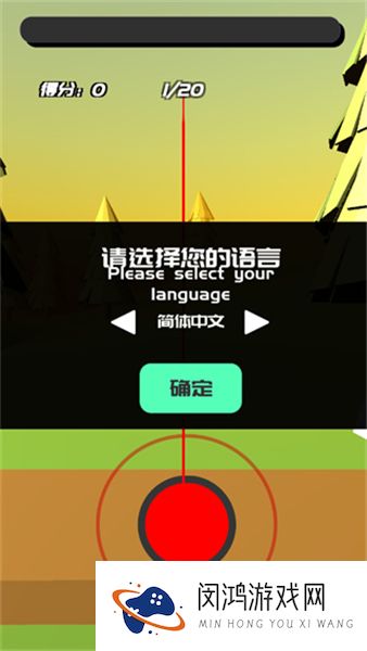 时间斩击