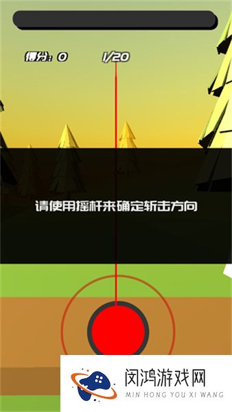 时间斩击