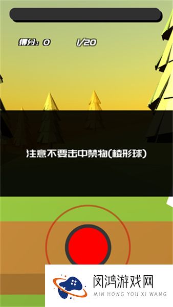 时间斩击