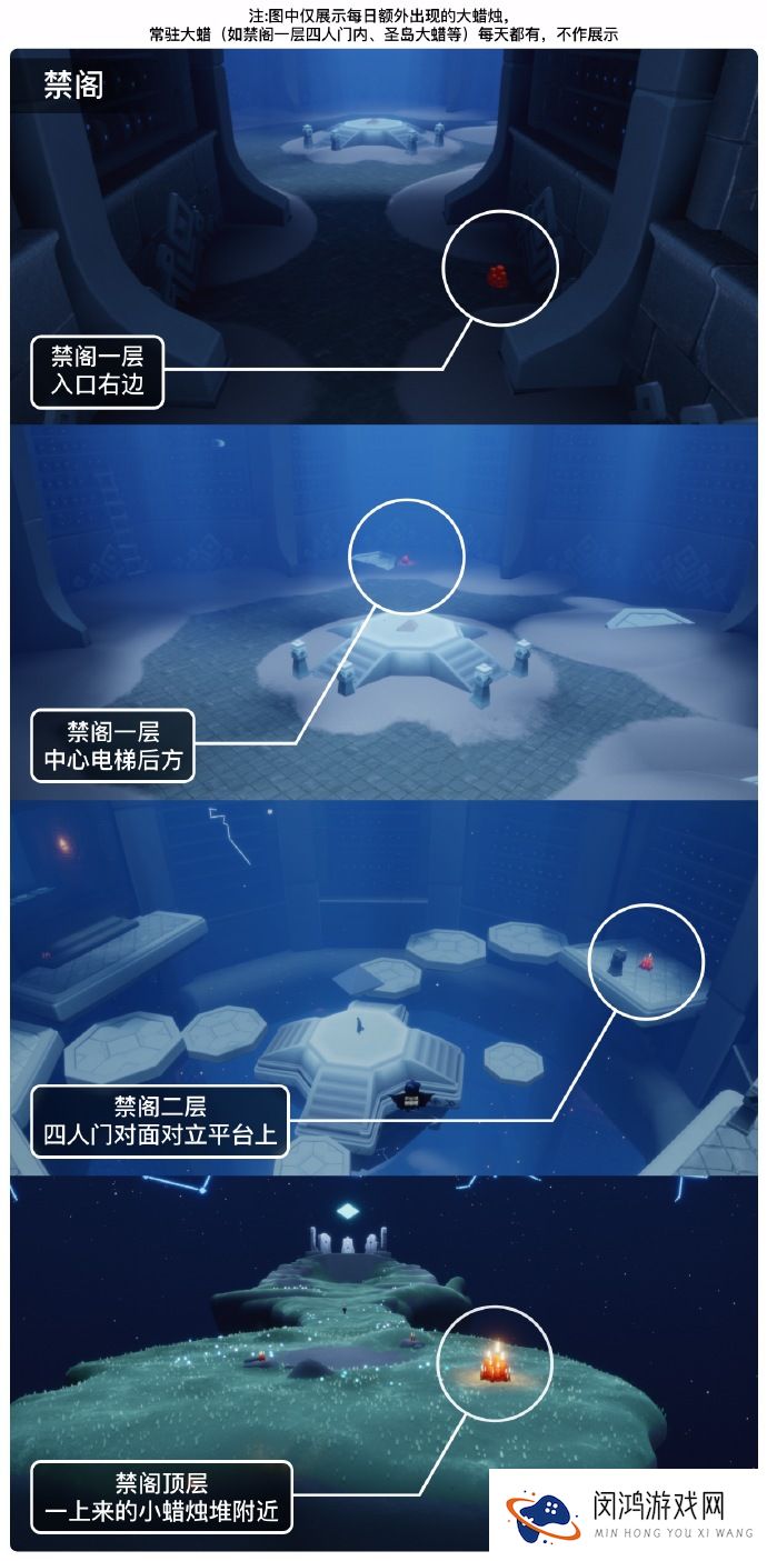 光遇9月18日大蜡烛位置2024
