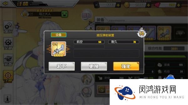 碧蓝航线GM版