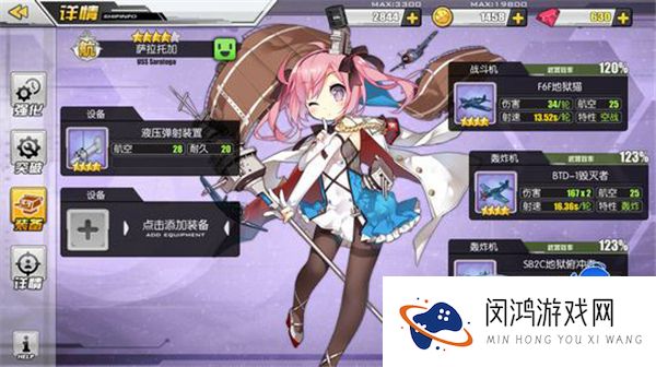 碧蓝航线GM版