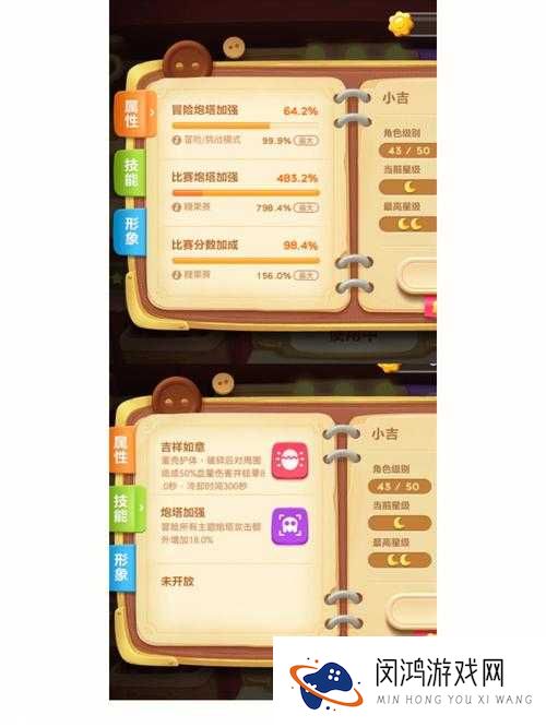 保卫萝卜3糕点师角色究竟如何？深度解析技能属性与获得图鉴