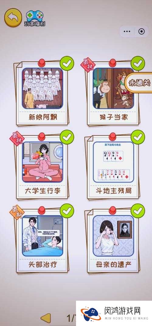 9.1 玩命加载下载到底是什么？它有何独特之处和优势呢？