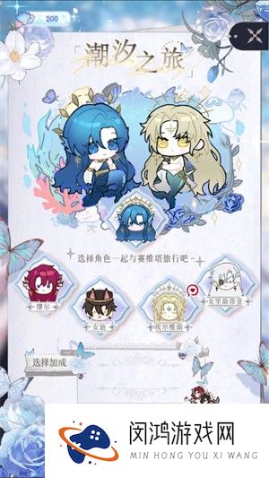 海潮之汐