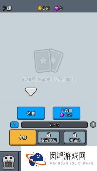 活下去老铁