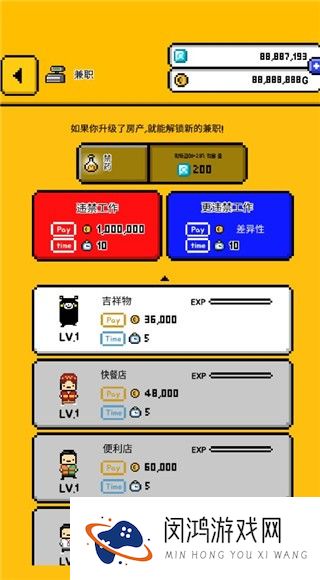 独居2
