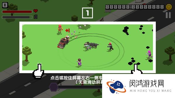 粉碎僵尸城