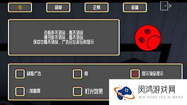 微笑x公司