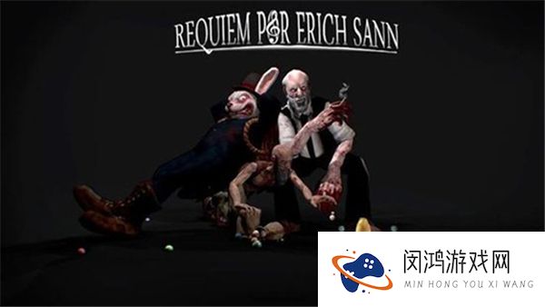 恐怖音乐家