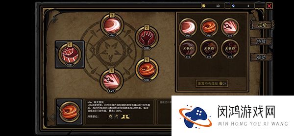 不是地下城
