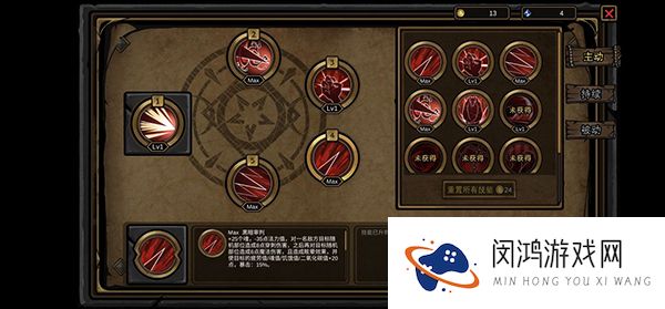不是地下城