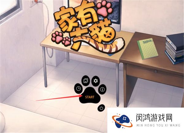 家有大猫