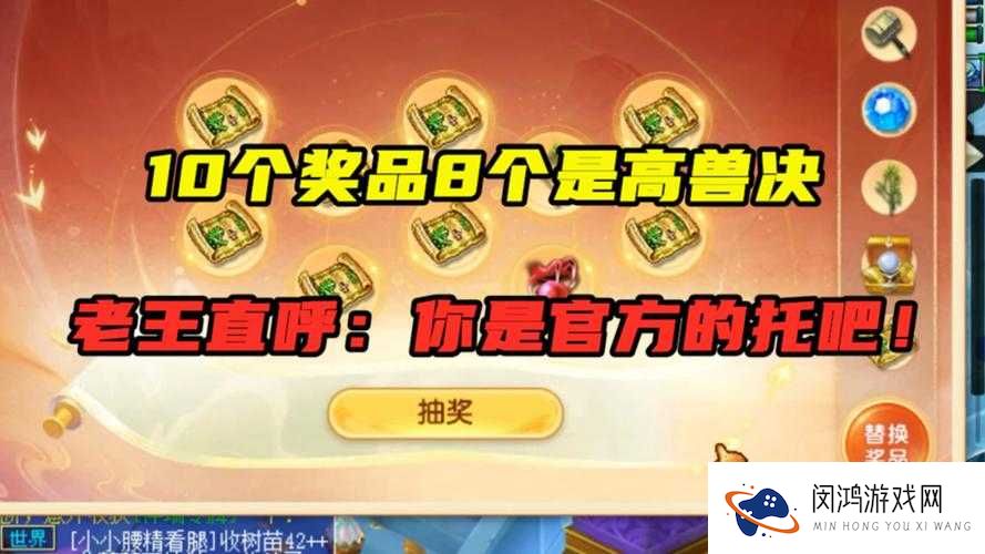 天天酷跑第二次段位赛奖品大揭秘，奖励内容究竟有哪些惊喜？