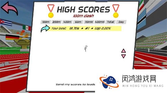 速度之星2.42