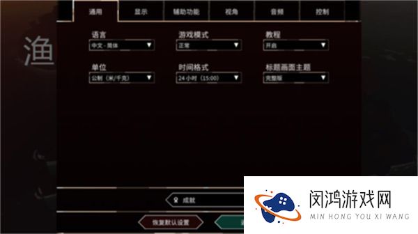 渔帆暗涌2025
