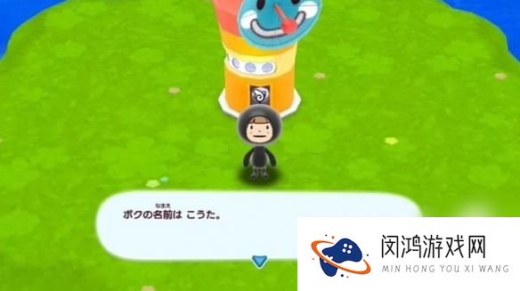 新电波人间
