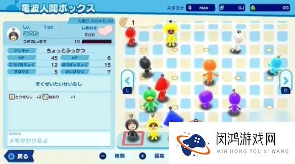 新电波人间