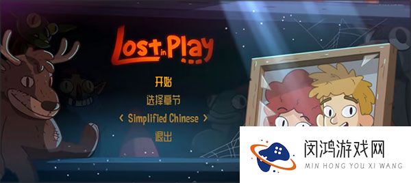 误入歧途