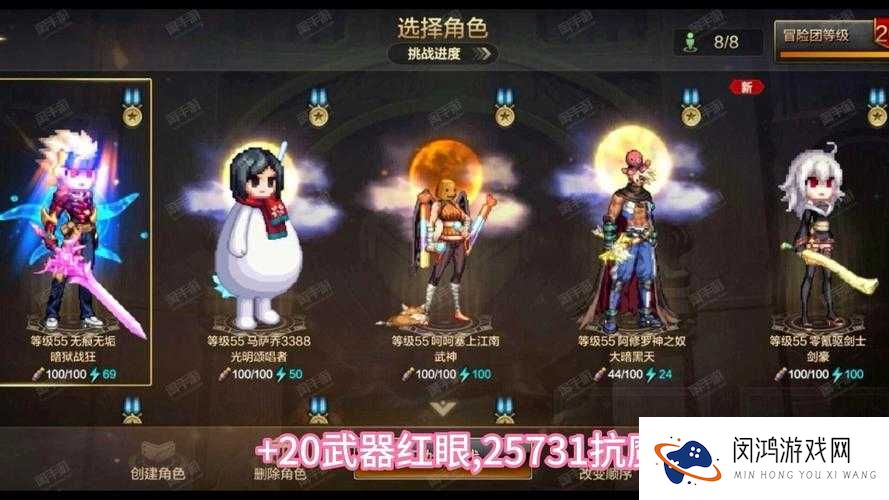 全民超神抗魔长靴究竟值不值得入手？全面解析属性价格图鉴
