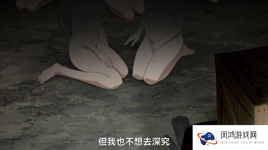 哥布林洞窟动漫：探索欲望与禁忌的边界
