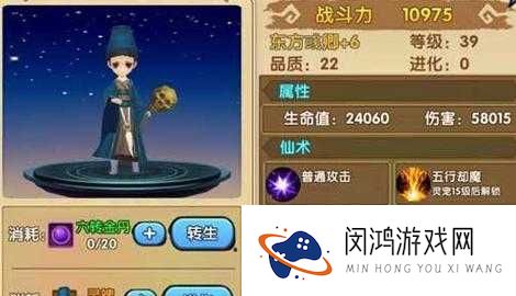 花千骨手游中血石究竟源自何处？揭秘血石快速获取的高效攻略