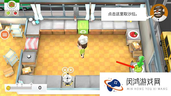 胡闹厨房