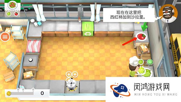 胡闹厨房