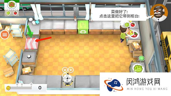 胡闹厨房