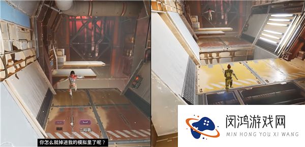 双影奇境
