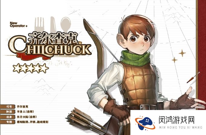 明日方舟齐尔查克技能一览